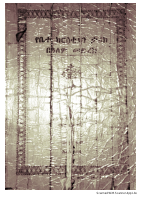 ትንሿ ቤተ ክርስቲያን.pdf
